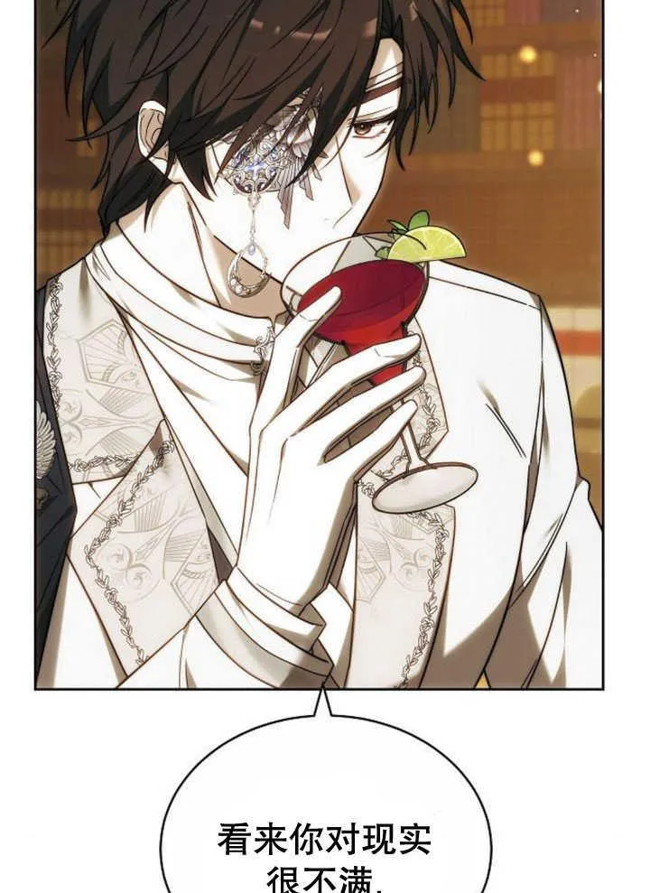 第33话 第130页