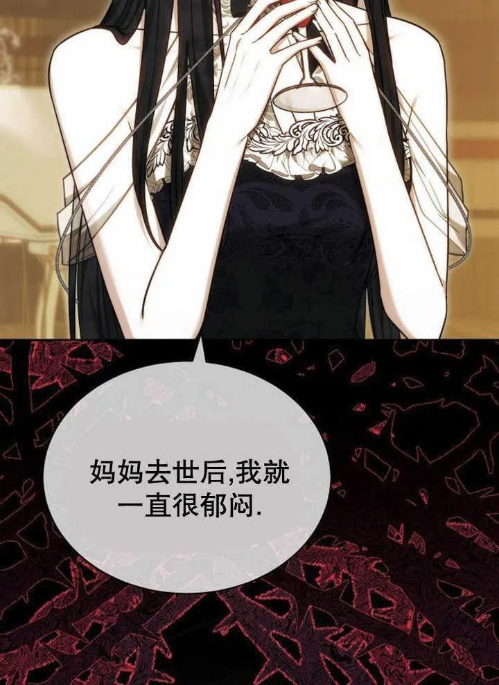 第33话 第132页