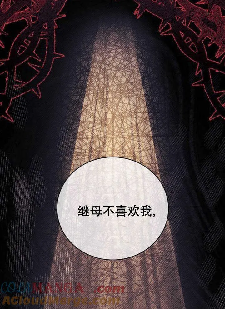 第33话 第133页