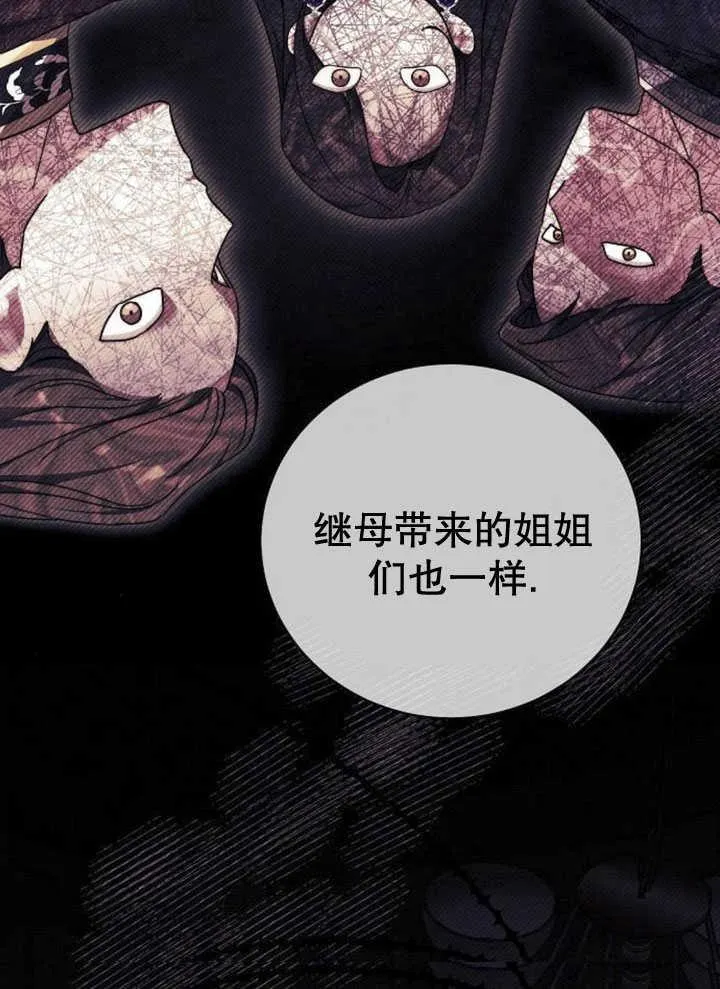 第33话 第135页