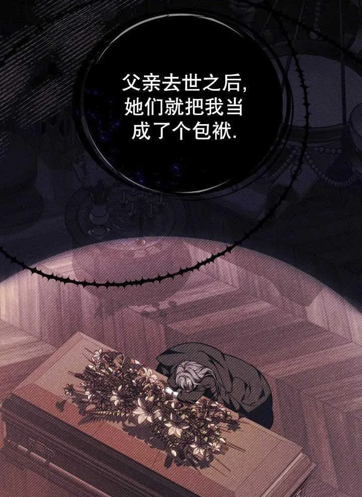 第33话 第136页