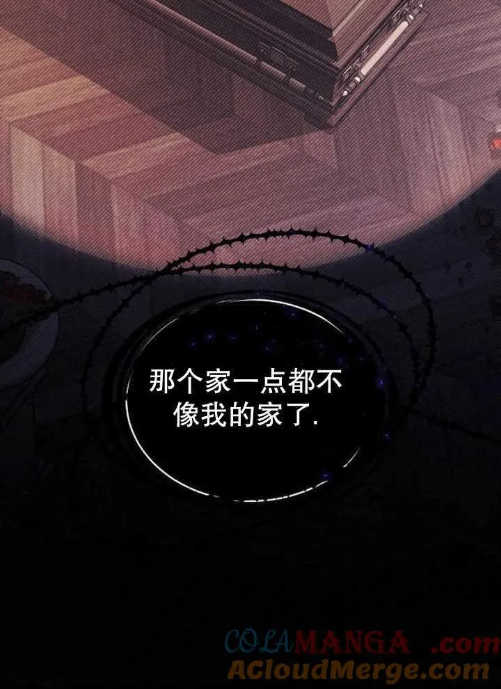 第33话 第137页