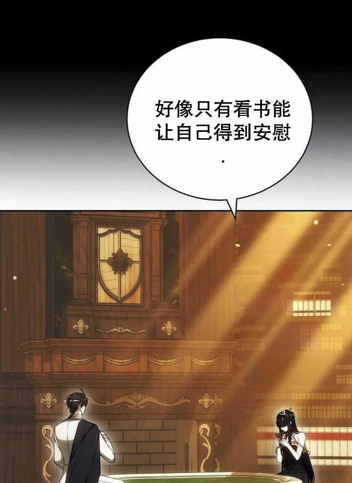 第33话 第138页