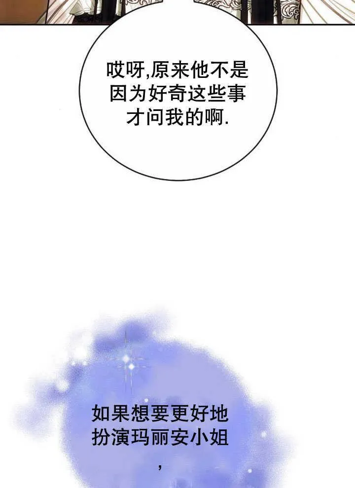第33话 第143页