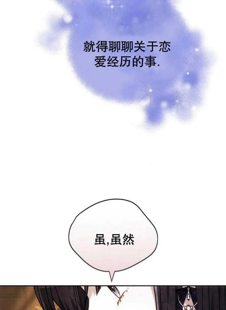 第33话 第144页