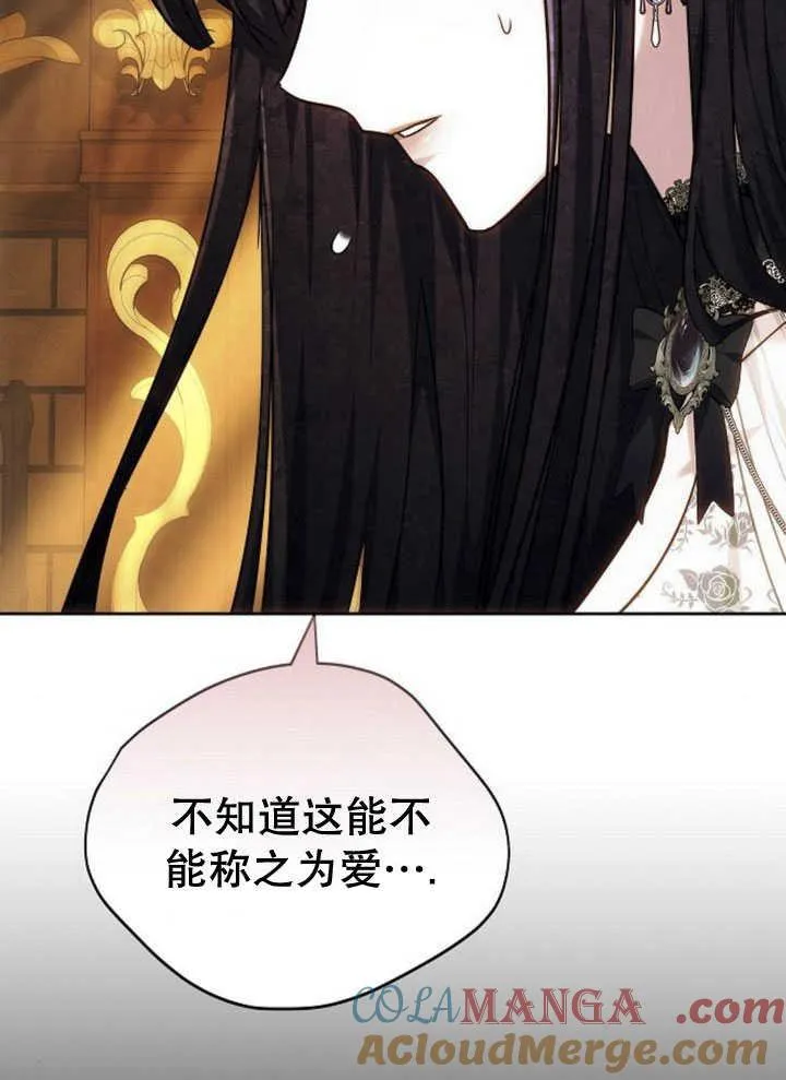 第33话 第145页