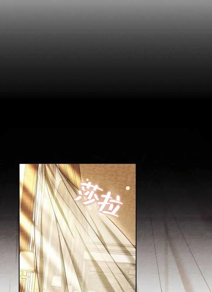 第33话 第146页