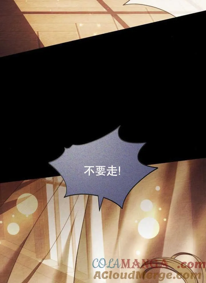 第33话 第149页