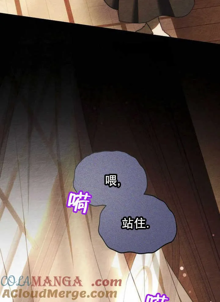 第33话 第153页