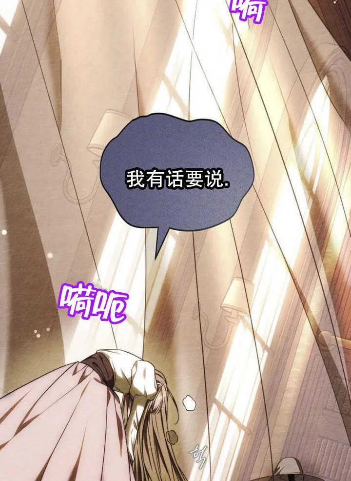 第33话 第154页