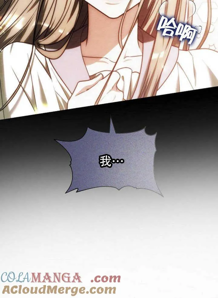 第33话 第157页