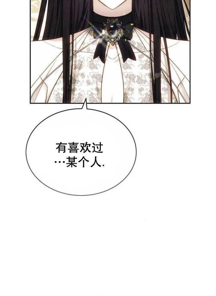 第33话 第159页