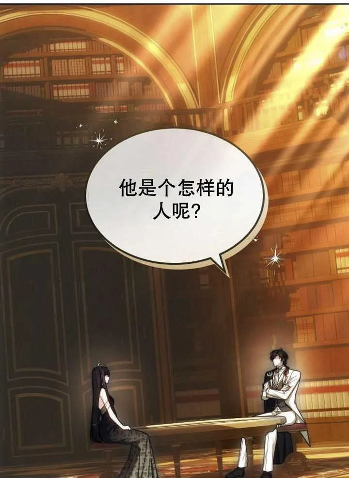 第33话 第160页