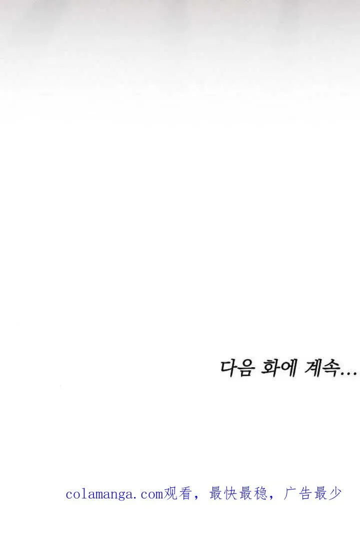 第33话 第163页