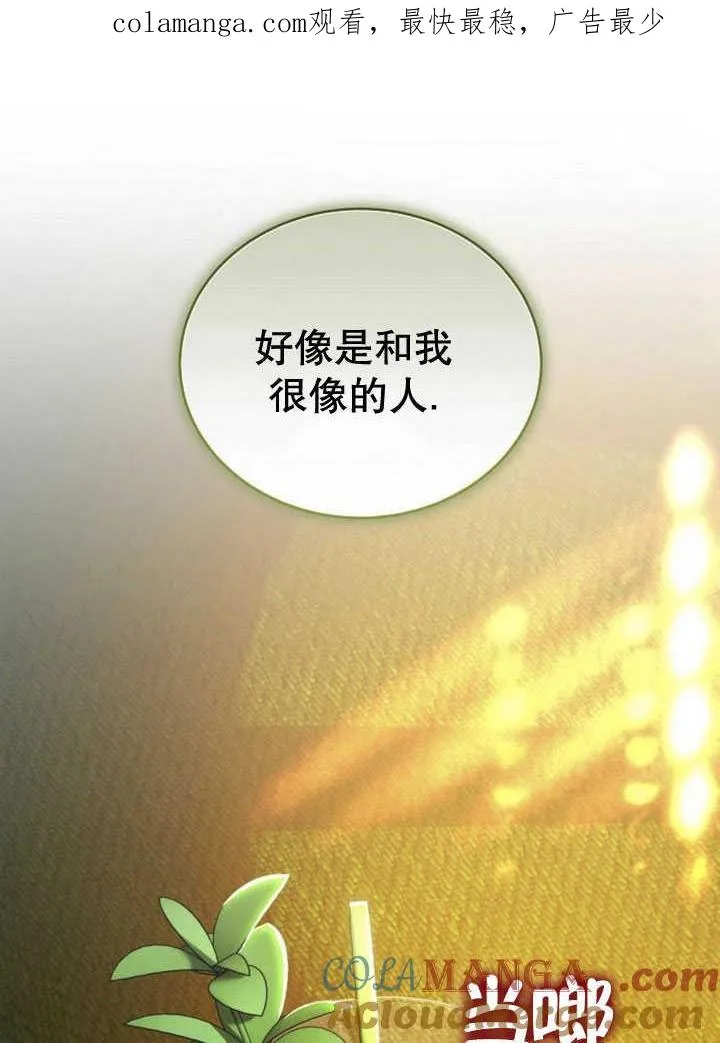 第34话 第1页