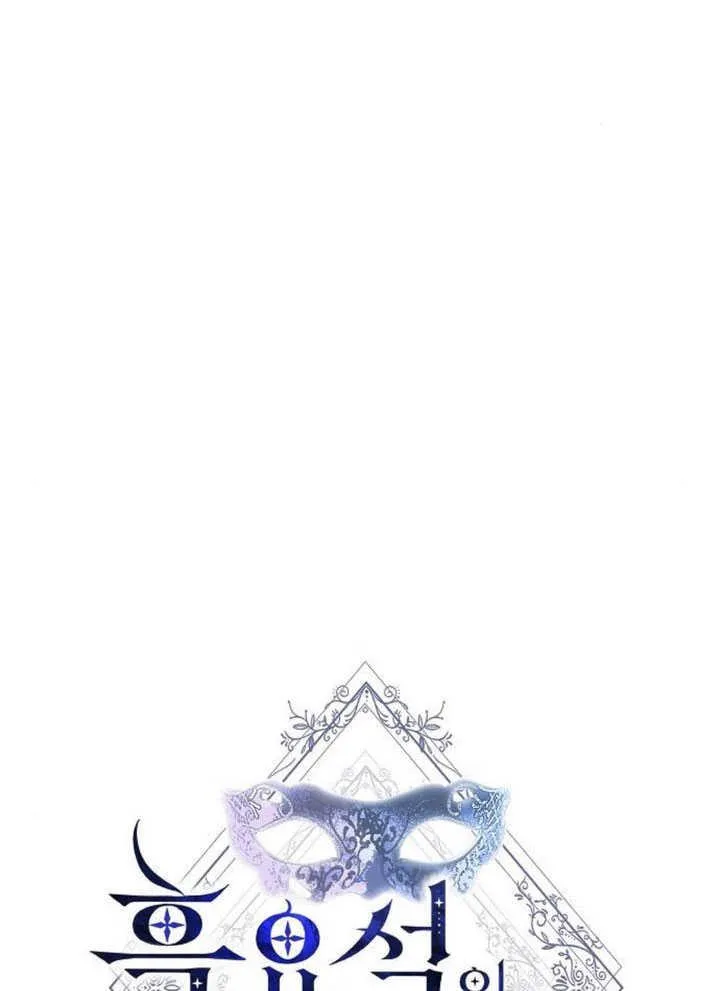 第34话 第3页