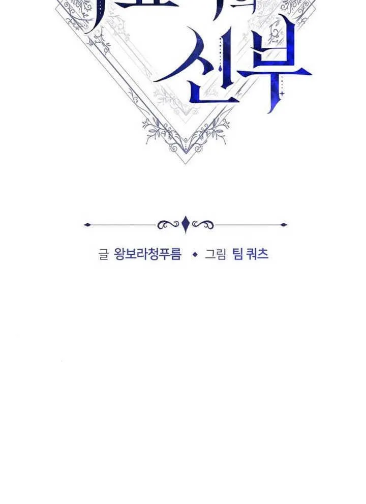 第34话 第4页
