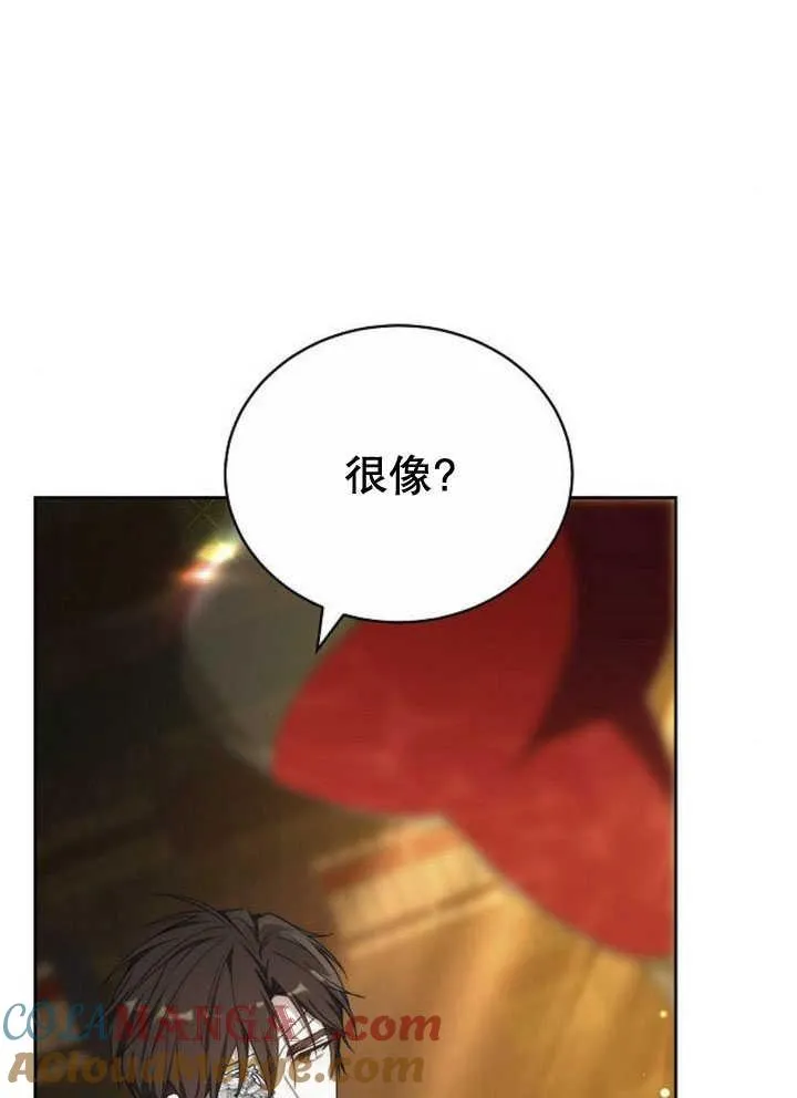 第34话 第5页