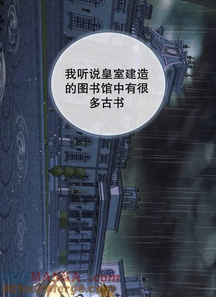 第34话 第9页