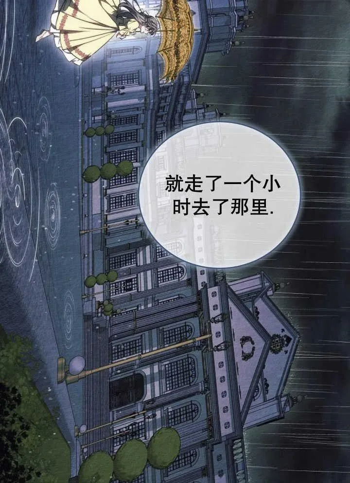 第34话 第10页
