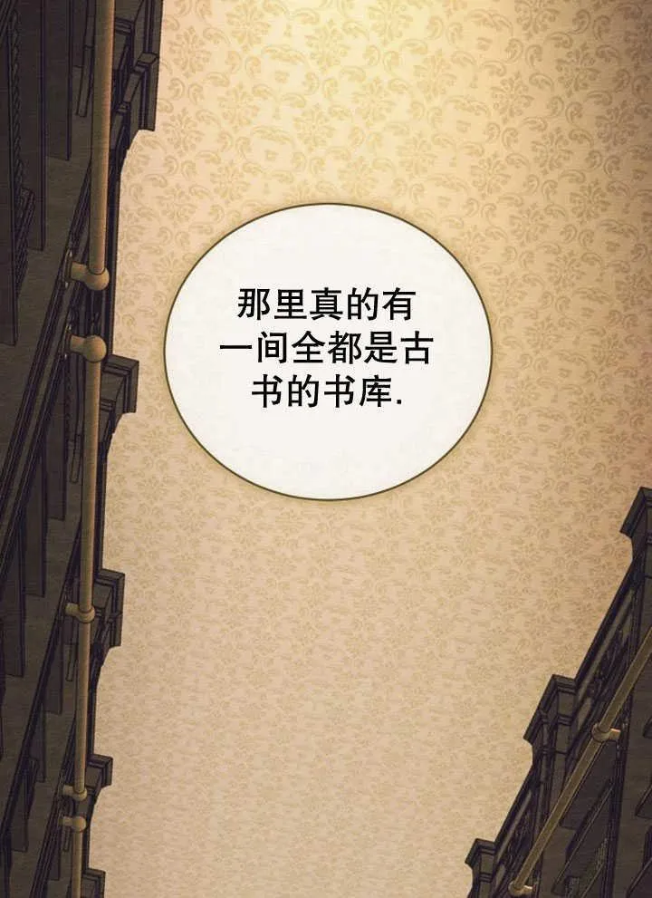 第34话 第12页