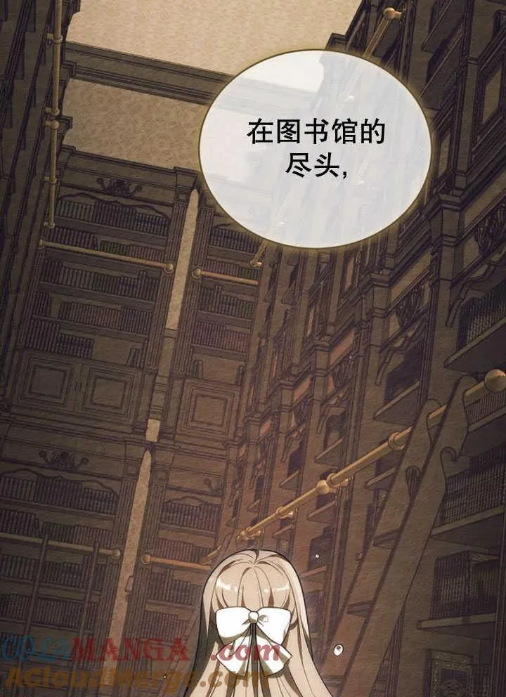第34话 第13页