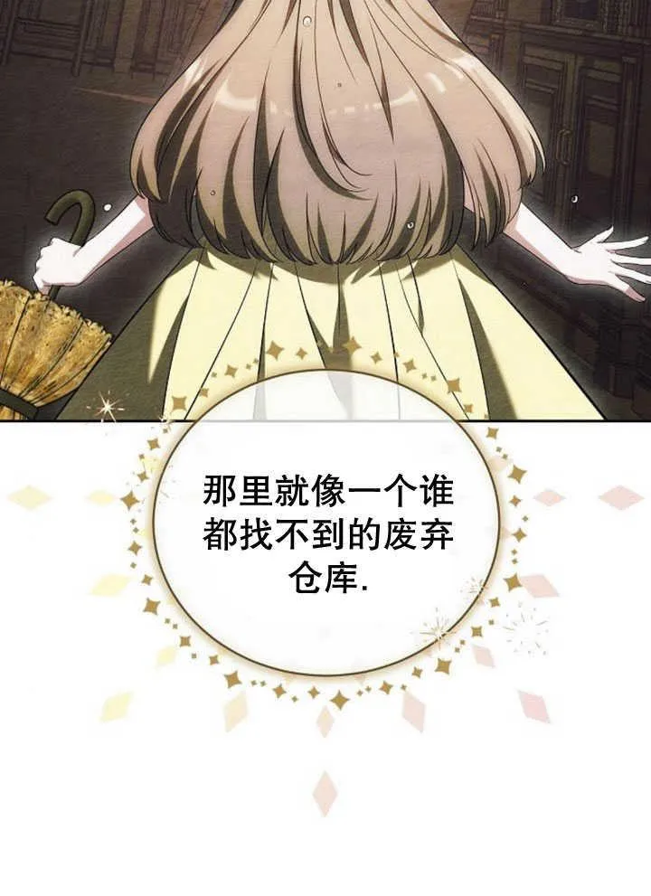 第34话 第14页