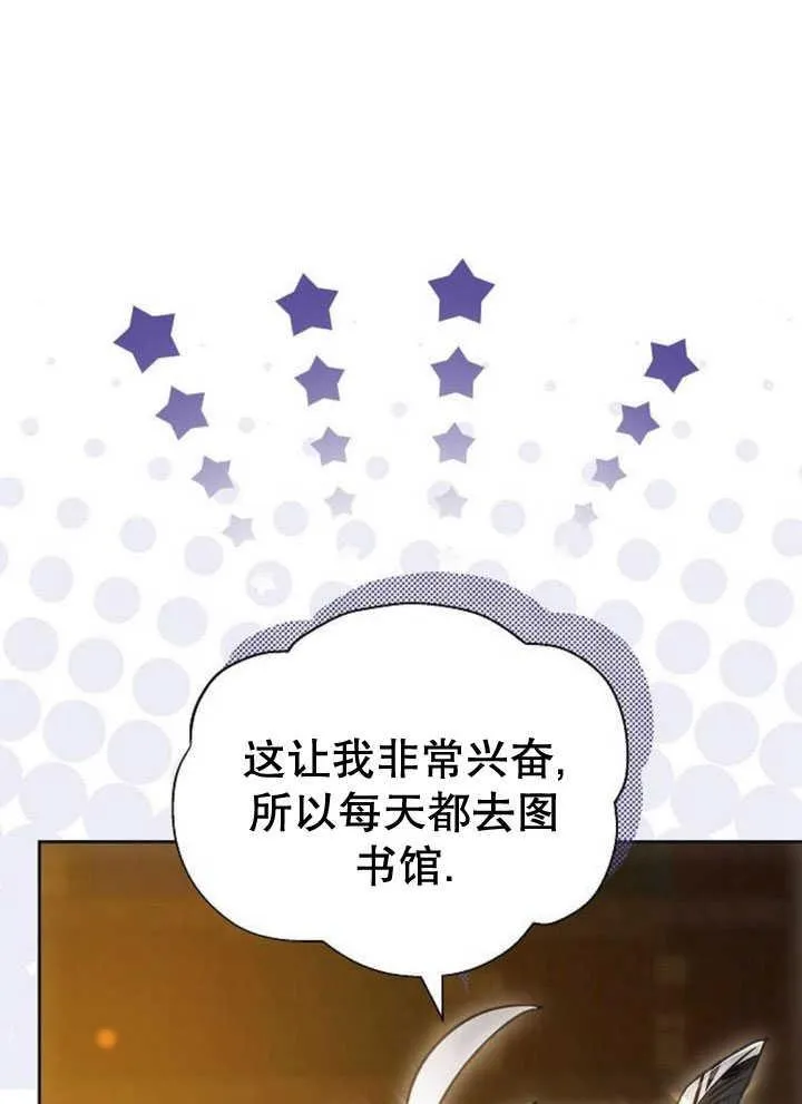 第34话 第15页