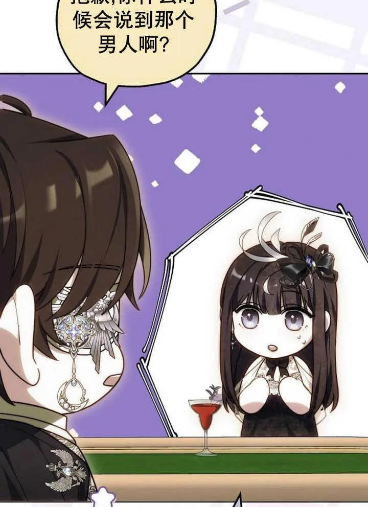 第34话 第18页