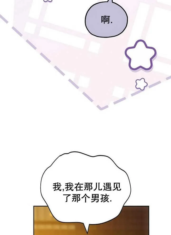 第34话 第19页