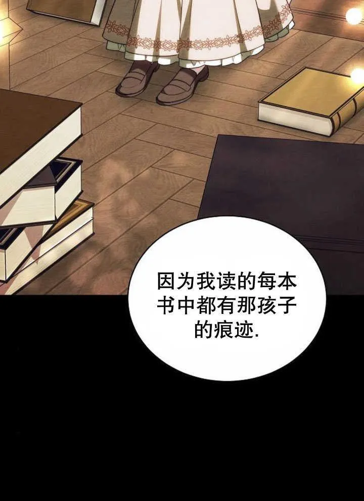 第34话 第23页