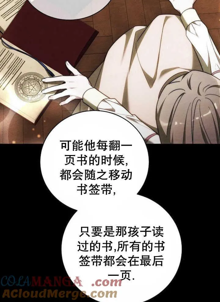 第34话 第25页