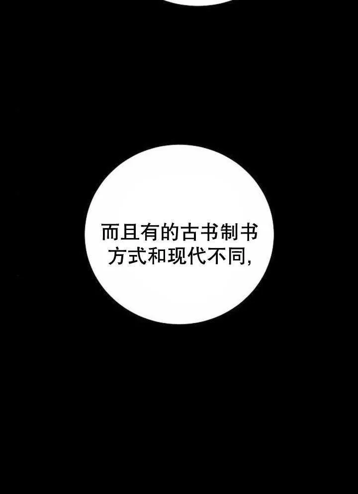 第34话 第26页