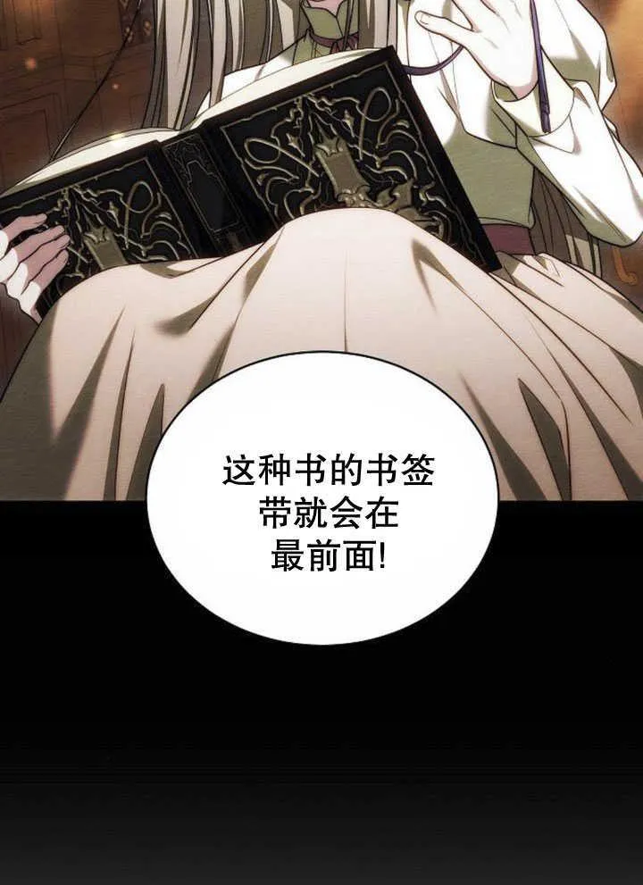 第34话 第28页