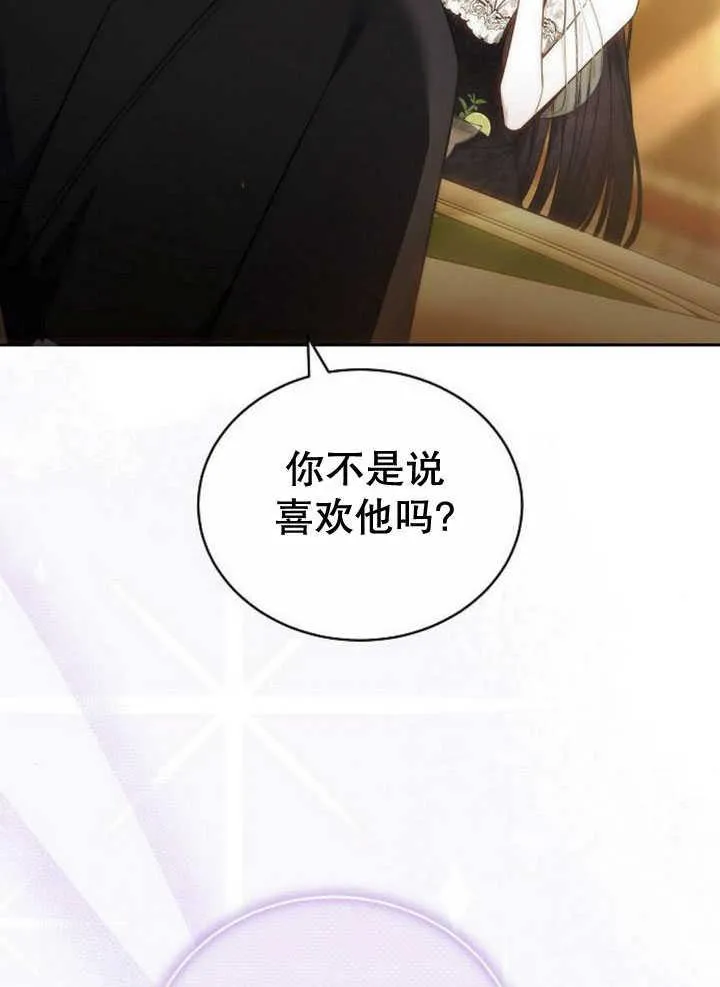第34话 第34页
