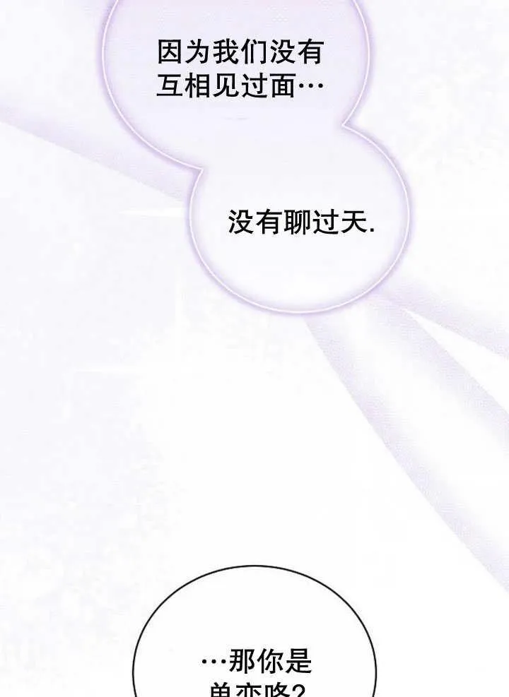 第34话 第35页