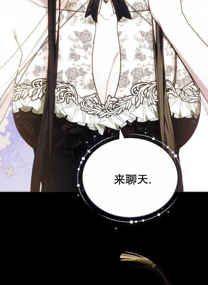第34话 第39页