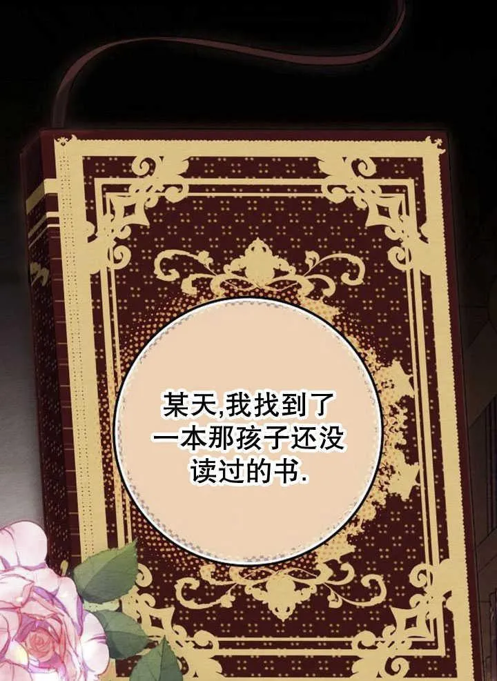 第34话 第40页