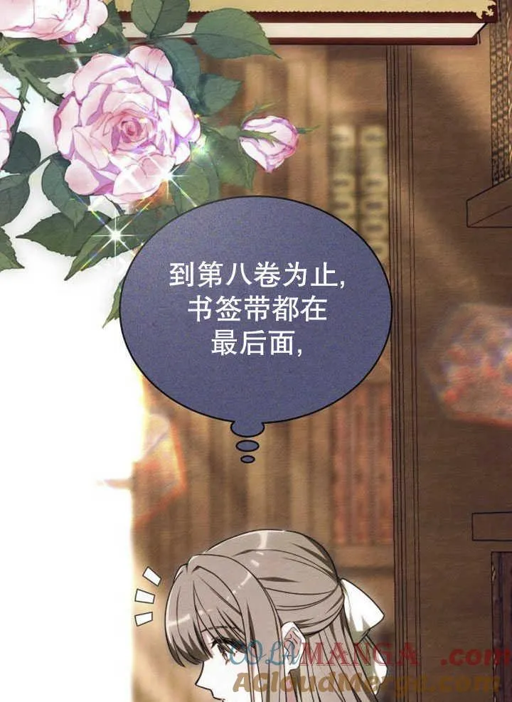 第34话 第41页