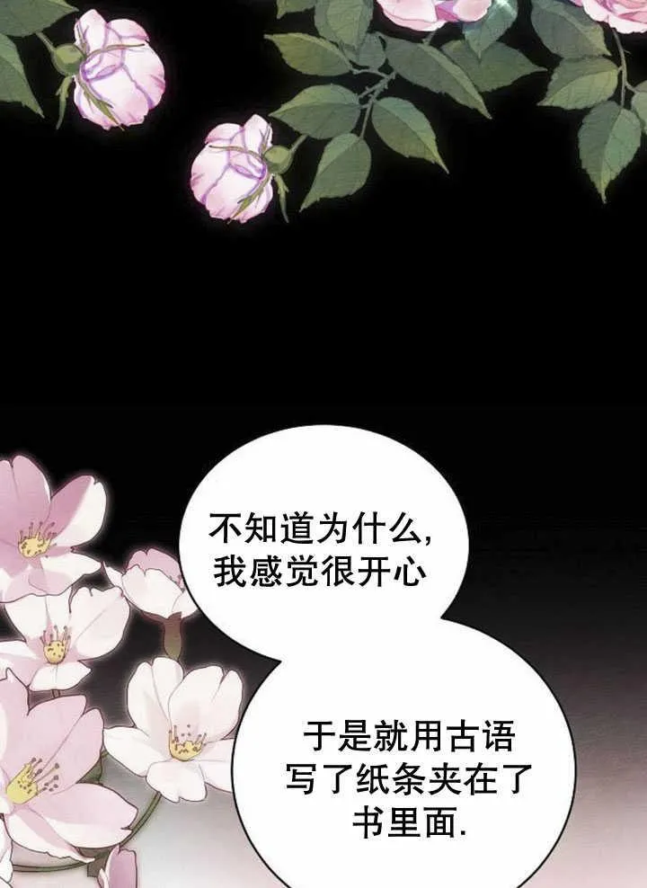 第34话 第43页