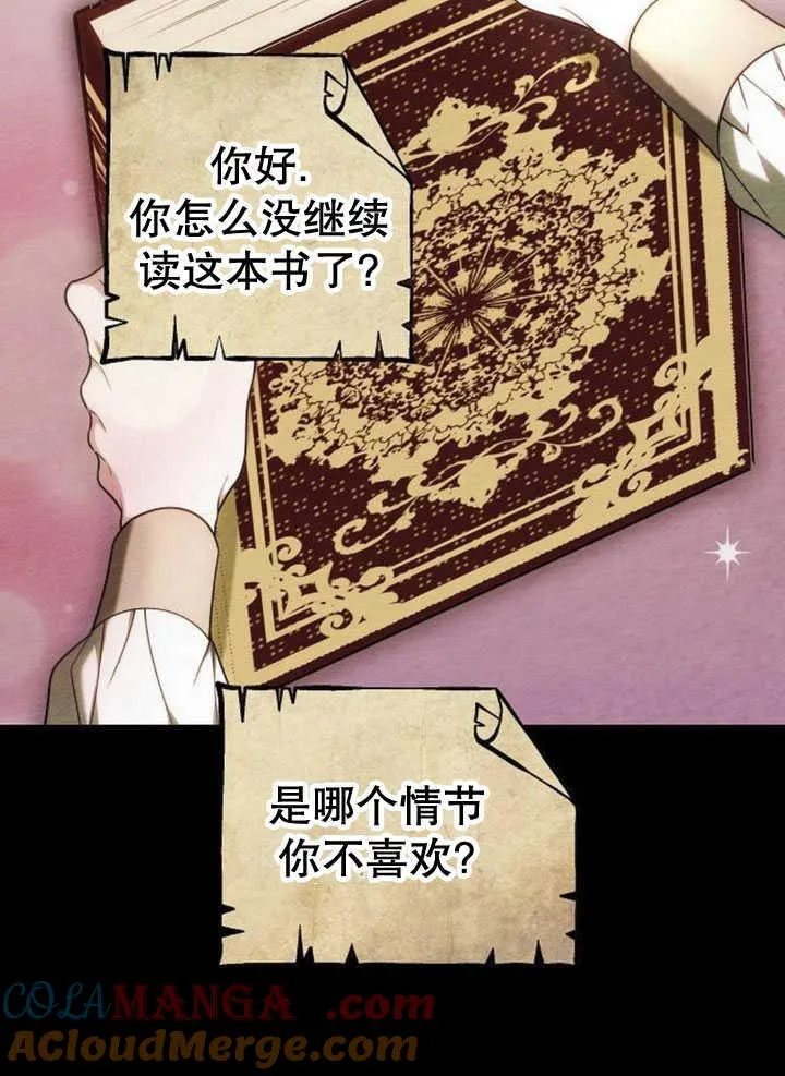 第34话 第45页