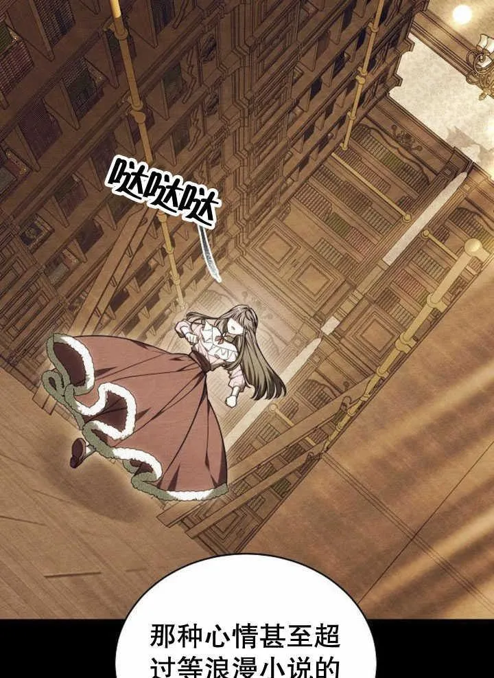 第34话 第47页