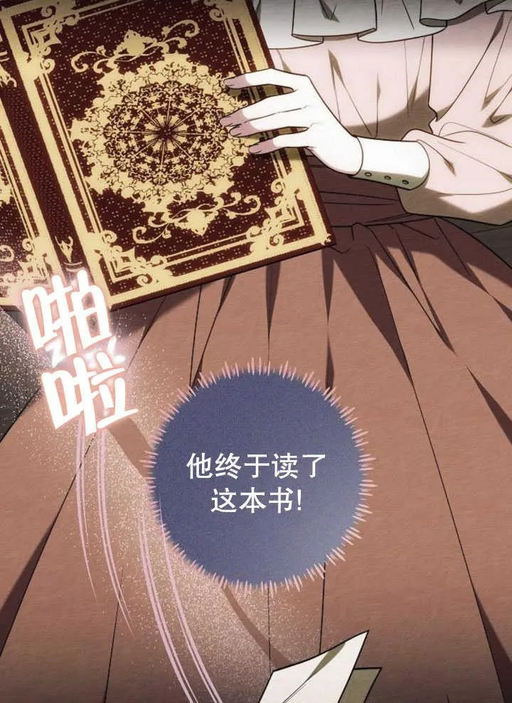 第34话 第50页
