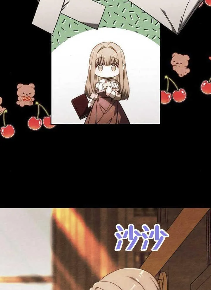 第34话 第52页