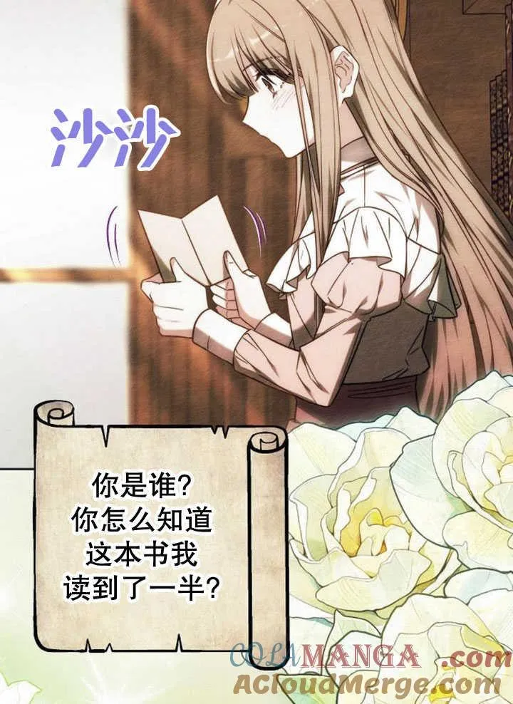 第34话 第53页