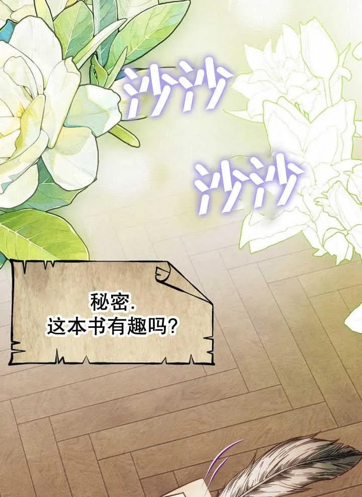 第34话 第55页