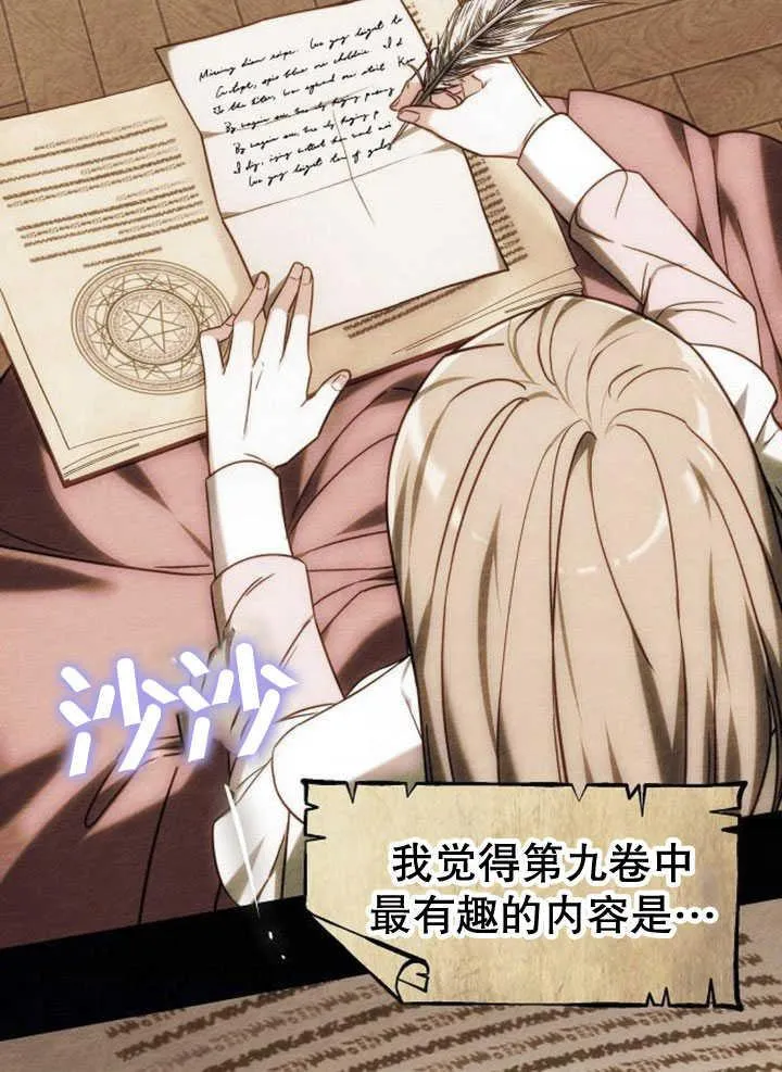 第34话 第56页