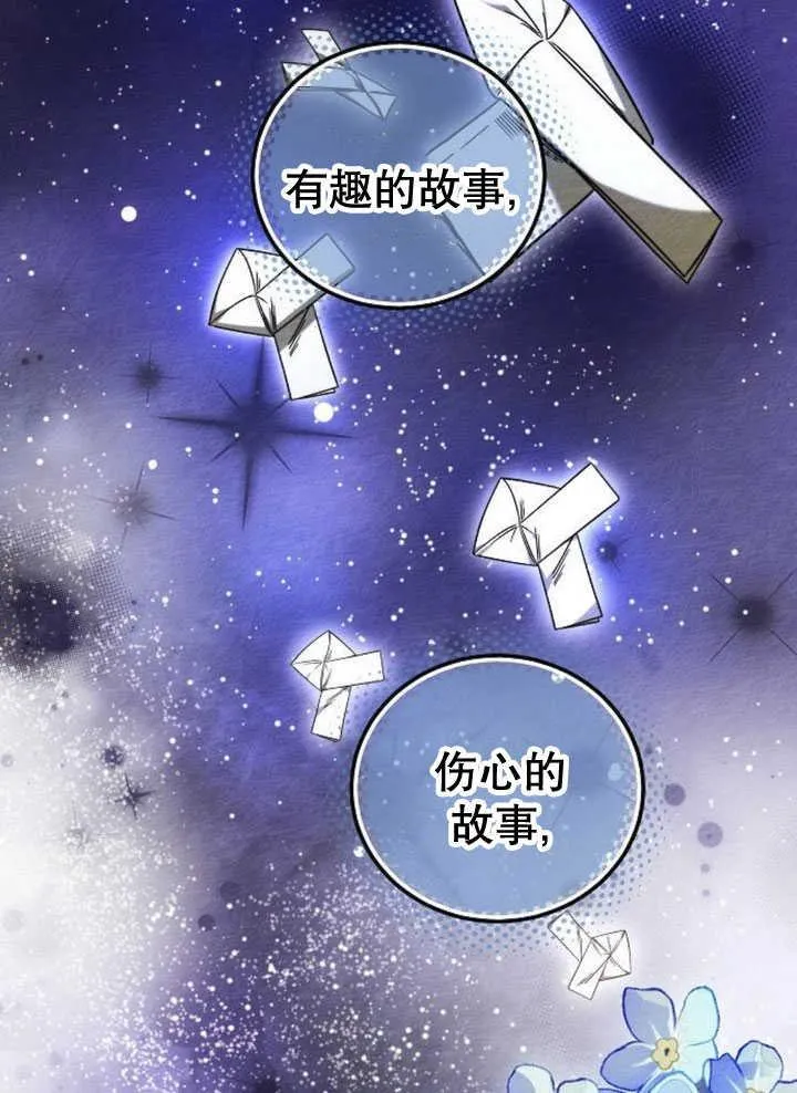 第34话 第58页