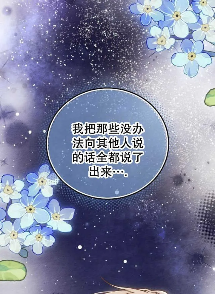 第34话 第59页