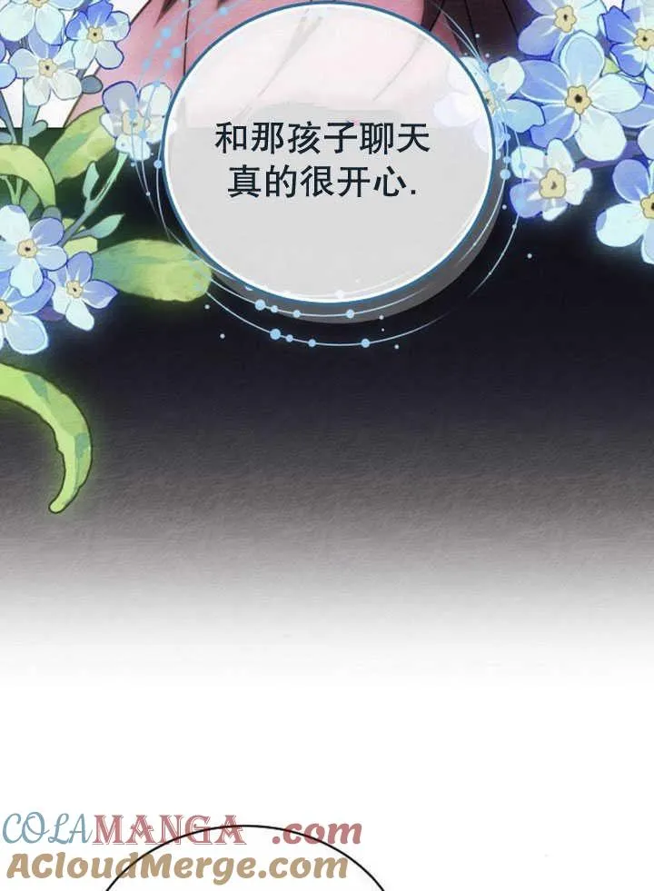第34话 第61页